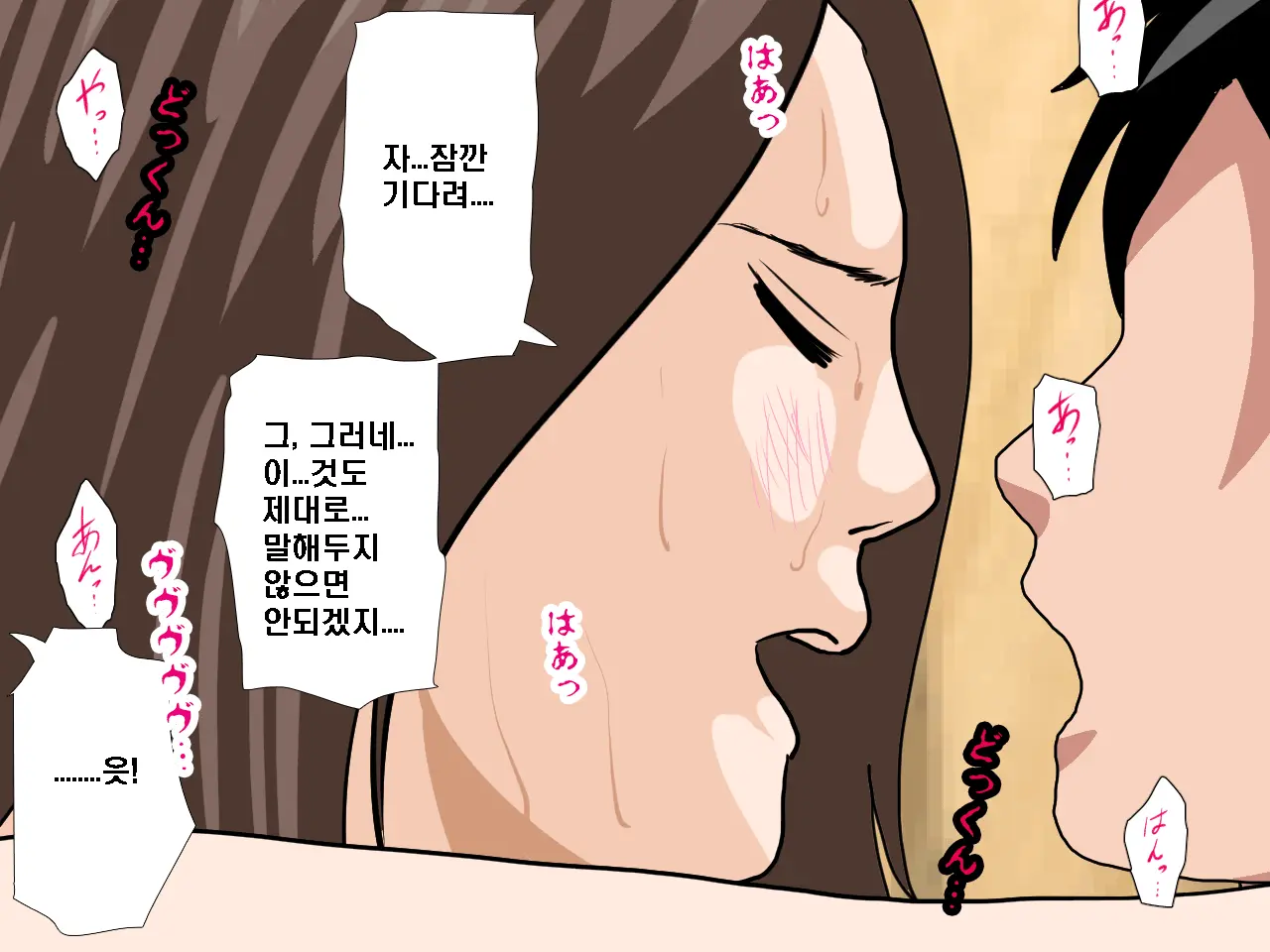 Saimin Seikyouiku 8 | 최면성교육 제8화